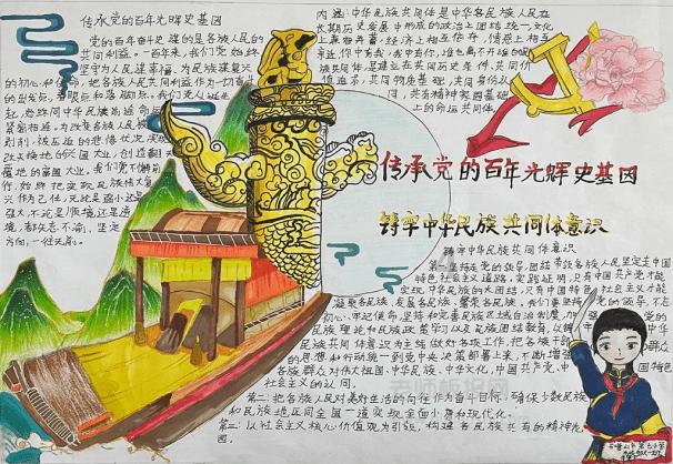 小猫钓鱼游戏龙王版有船